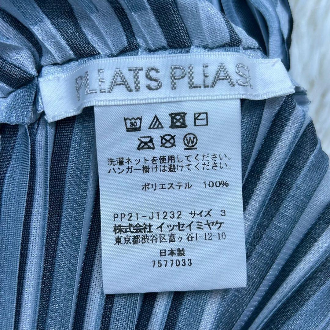 良品　プリーツプリーズ　チュニック　総プリーツ　ストライプ　グレー　3