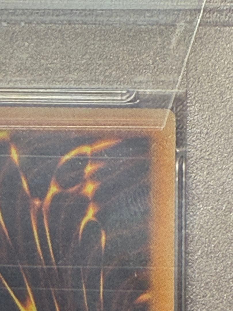 遊戯王 ユベル レリーフ 2008