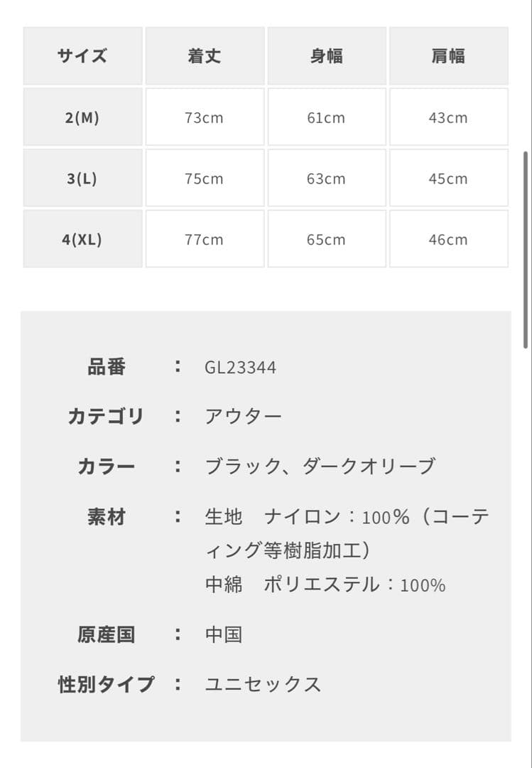 【タグ有】Goldwin WINDSTOPPER Puffy Mil Vest