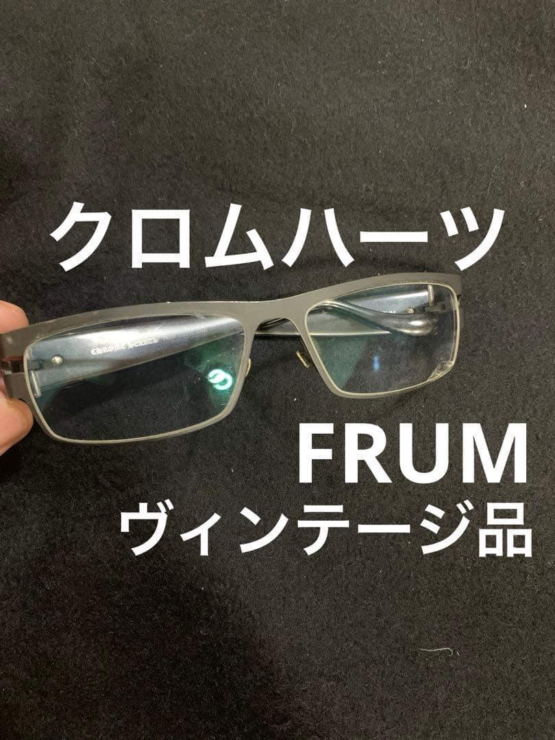 CHROME HEARTS FRUM メガネ
