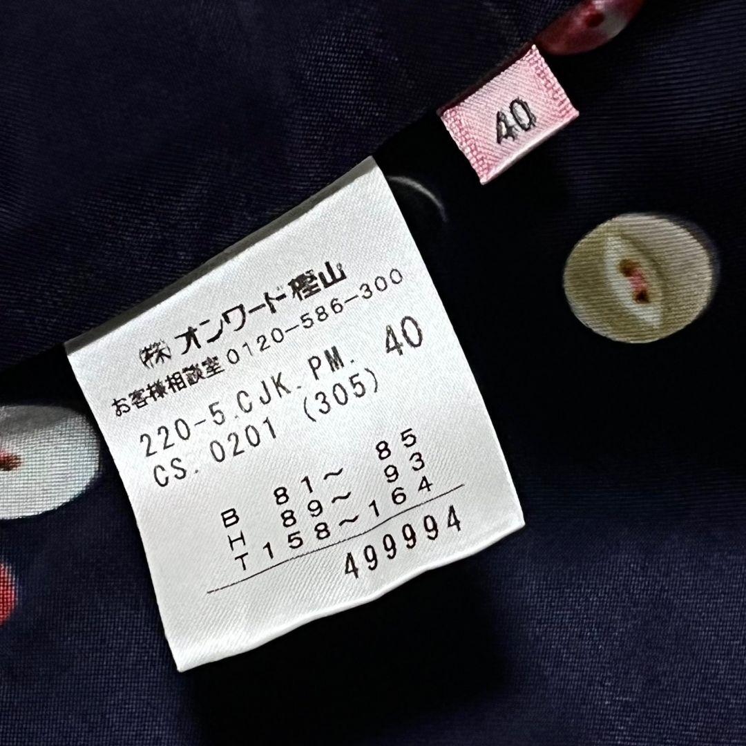 【美品】【L】Paul Smith ボタン チェック柄 スカートスーツ