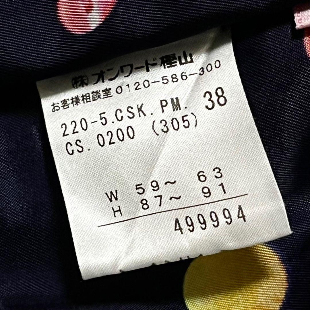 【美品】【L】Paul Smith ボタン チェック柄 スカートスーツ