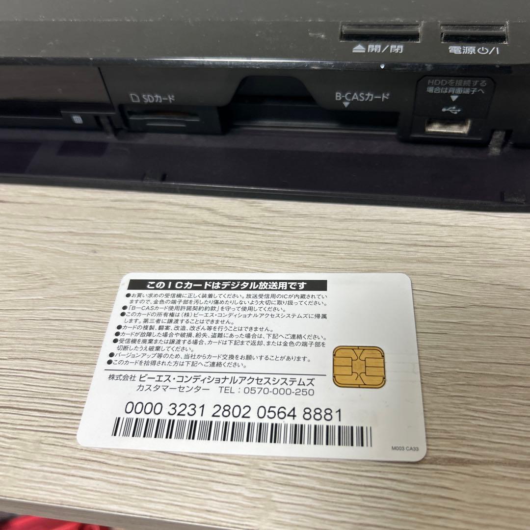 Panasonic ブルーレイレコーダー DMR-BRW1010 説明書あり