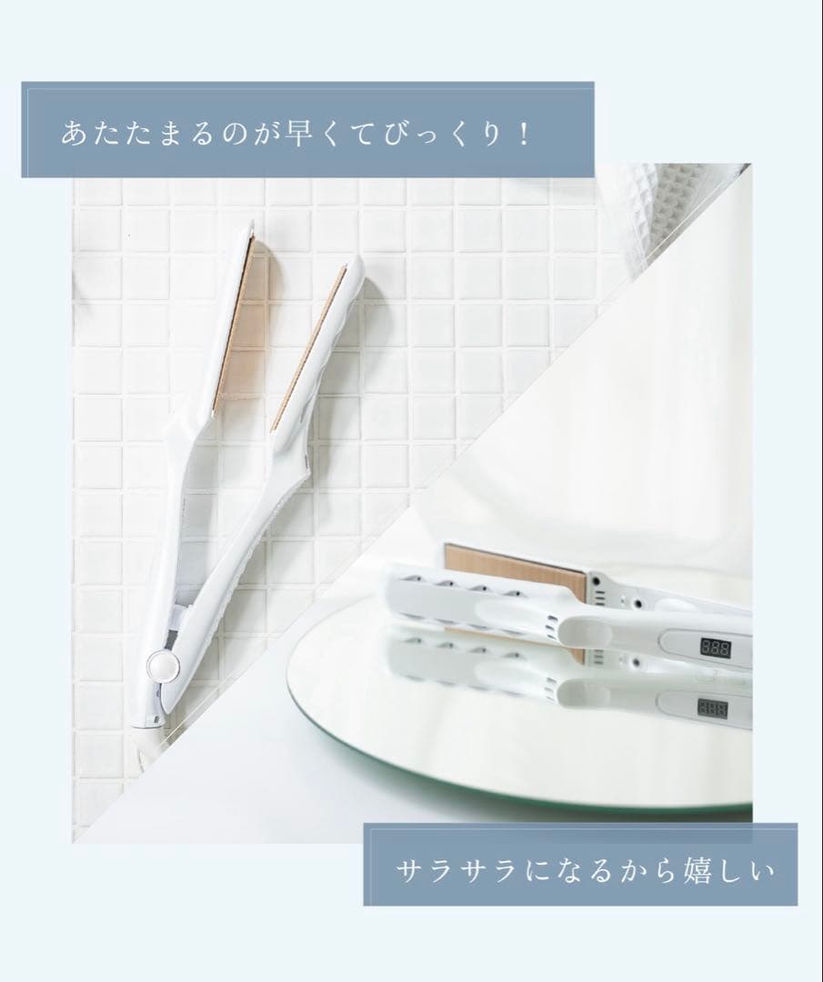 【新品未使用】絹女 ストレートヘアアイロン