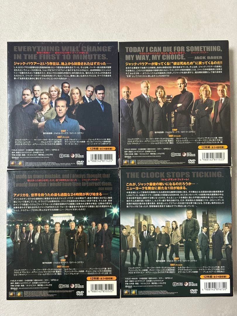 24 TWENTY FOUR DVD全巻（シーズン1-8） コンパクト ボックス