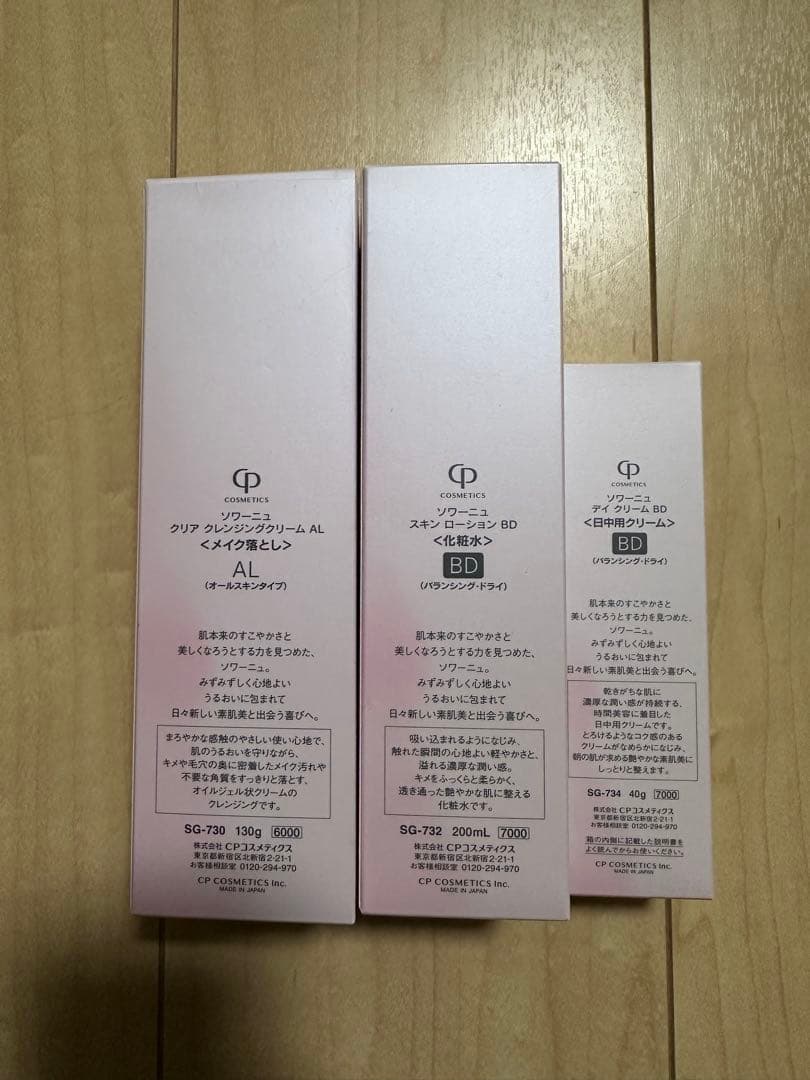 CPコスメティクス ソワーニュ クレンジング＆ローションBD＆デイクリームBD