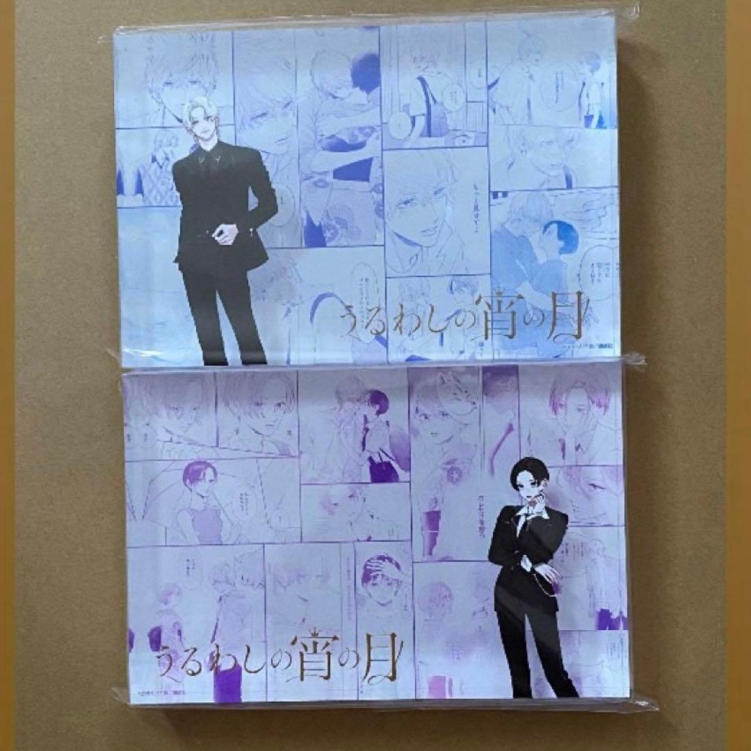 うるわしの宵の月 メモリーブロック　アクリルブロック　2個セット