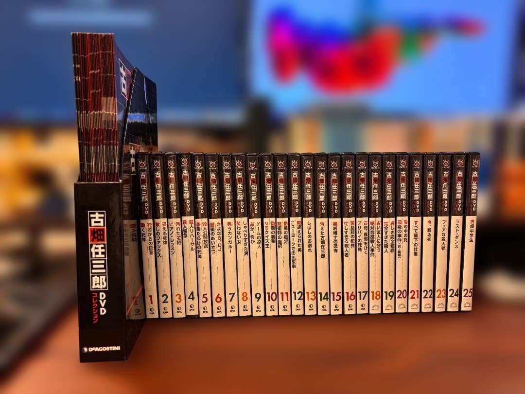 【解説ムック付き】古畑任三郎 DVD／全25巻セット