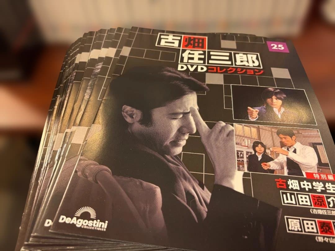 【解説ムック付き】古畑任三郎 DVD／全25巻セット