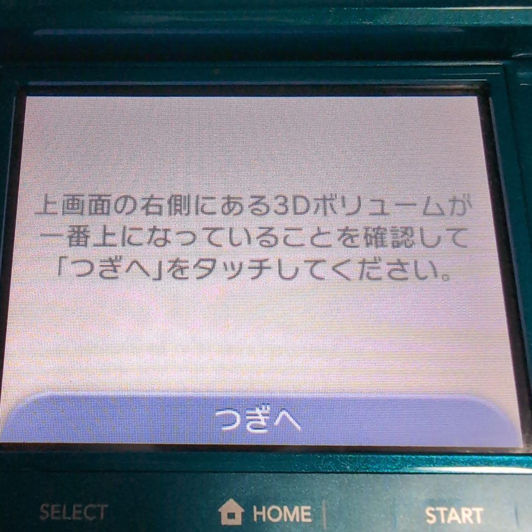 ニンテンドー3DS ソフト+充電ケーブル+充電ドッグ セット
