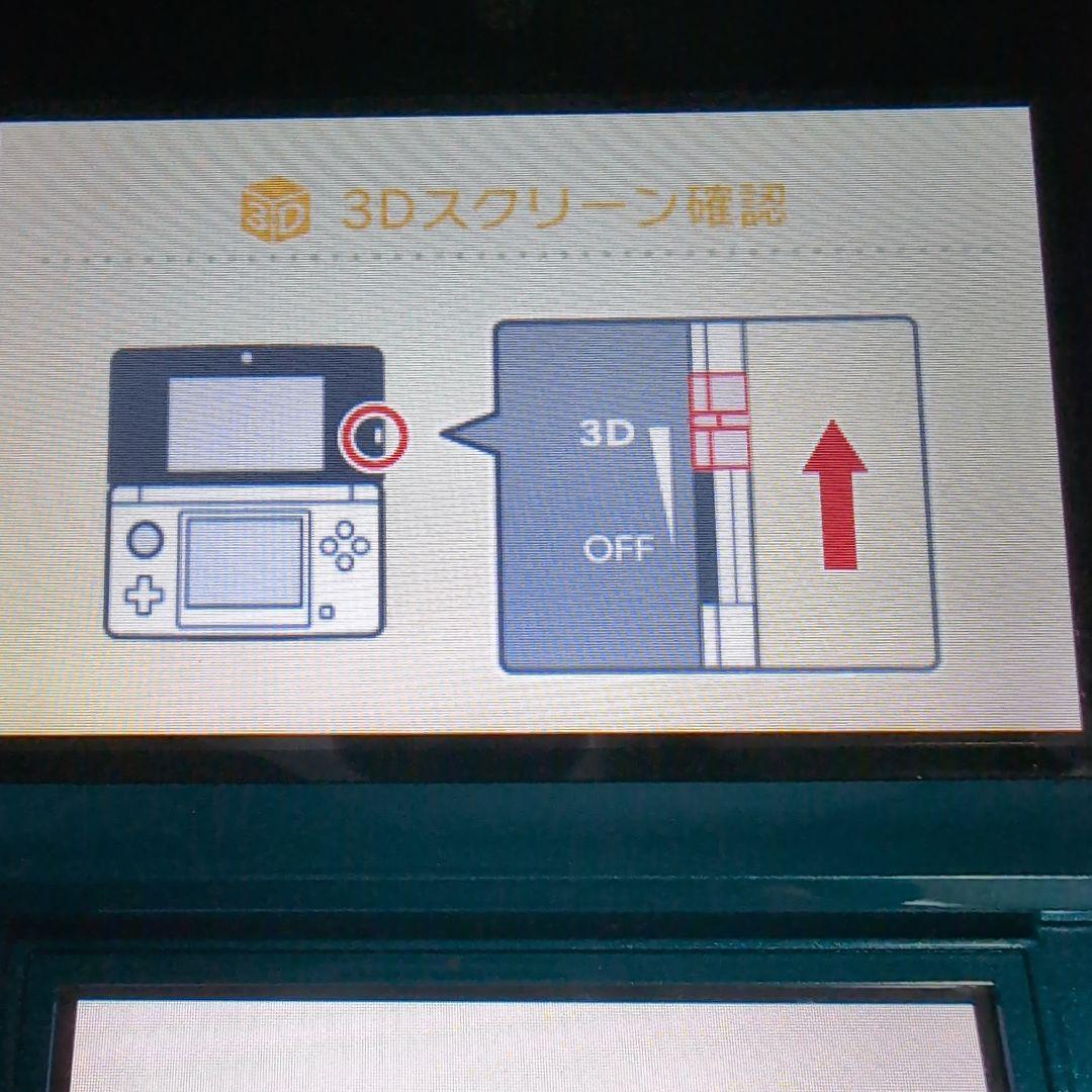 ニンテンドー3DS ソフト+充電ケーブル+充電ドッグ セット