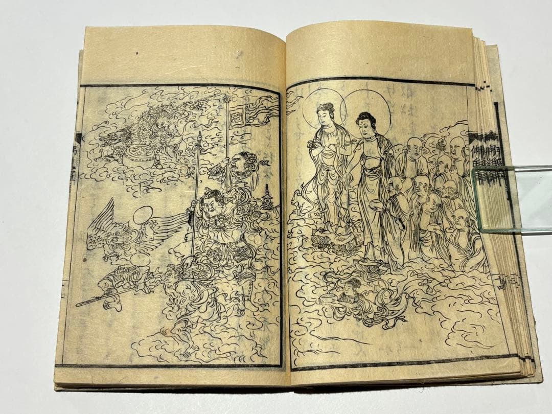 「一休和尚仏鬼軍」一休宗純 天保五年刊 1冊|江戸時 和本 古典籍 仏教書 地獄