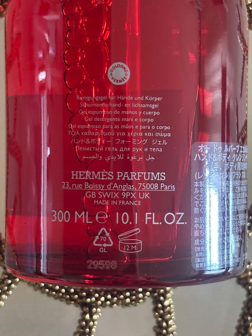 【HERMES】⭐︎滑り止めバンド付き⭐︎ハンド＆ボディ クレンジングジェル