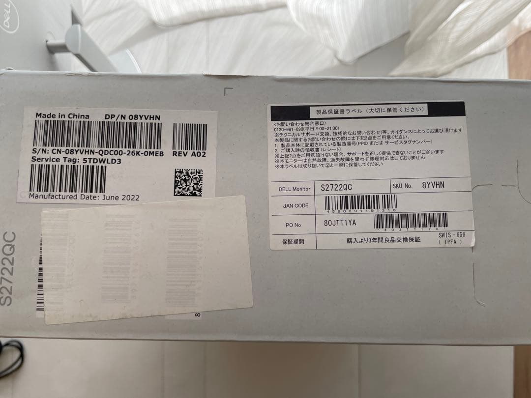 【美品】Dell(デル)27 4K UHD USB-C モニター S2722QC