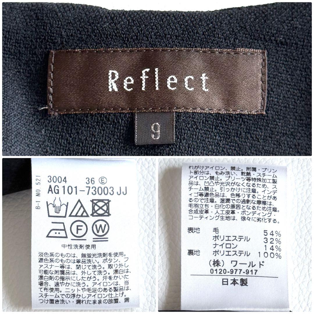 ✶セットアップ✶ リフレクト 匠シリーズ ジャケット スカート 黒