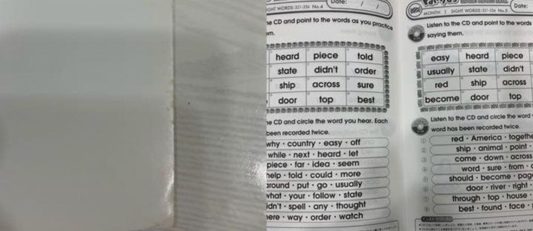 七田式幼児英語教材パルキッズキンダー (旧版)