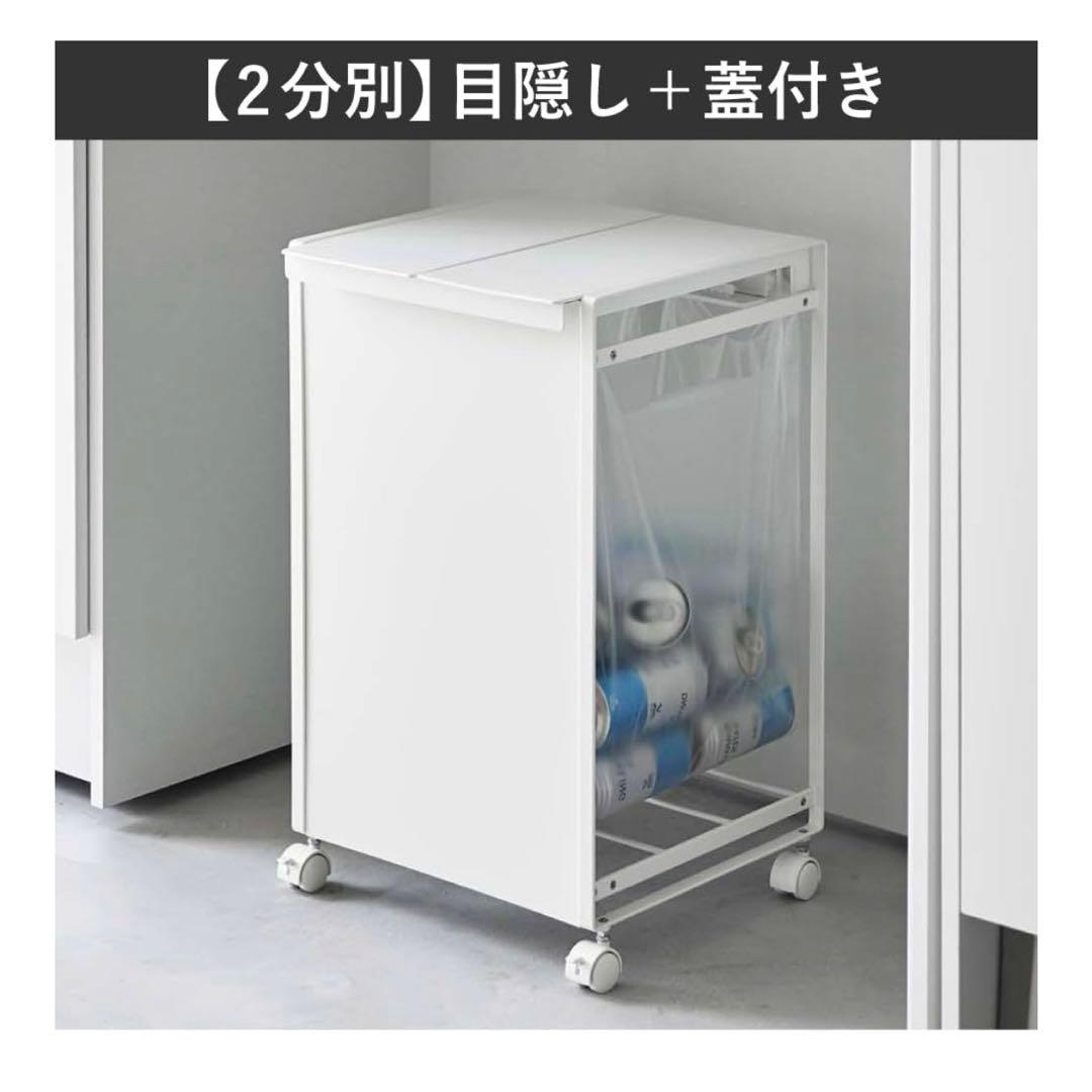 山崎実業　tower タワー　ダストワゴン　ふた付き　ブラック　目隠し　ゴミ箱