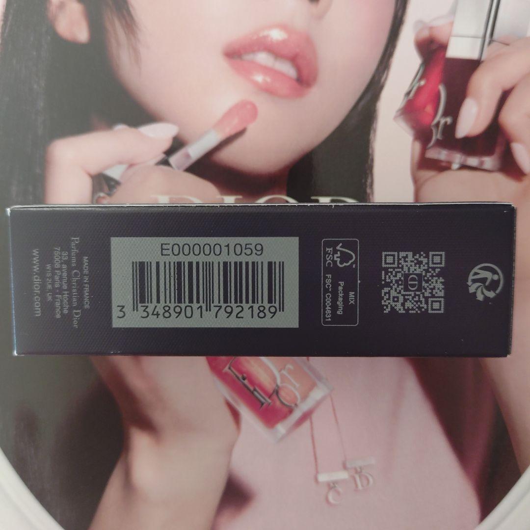 DIOR アディクト　リップ　グロウ　オイル　2点（＃104 ＃031）