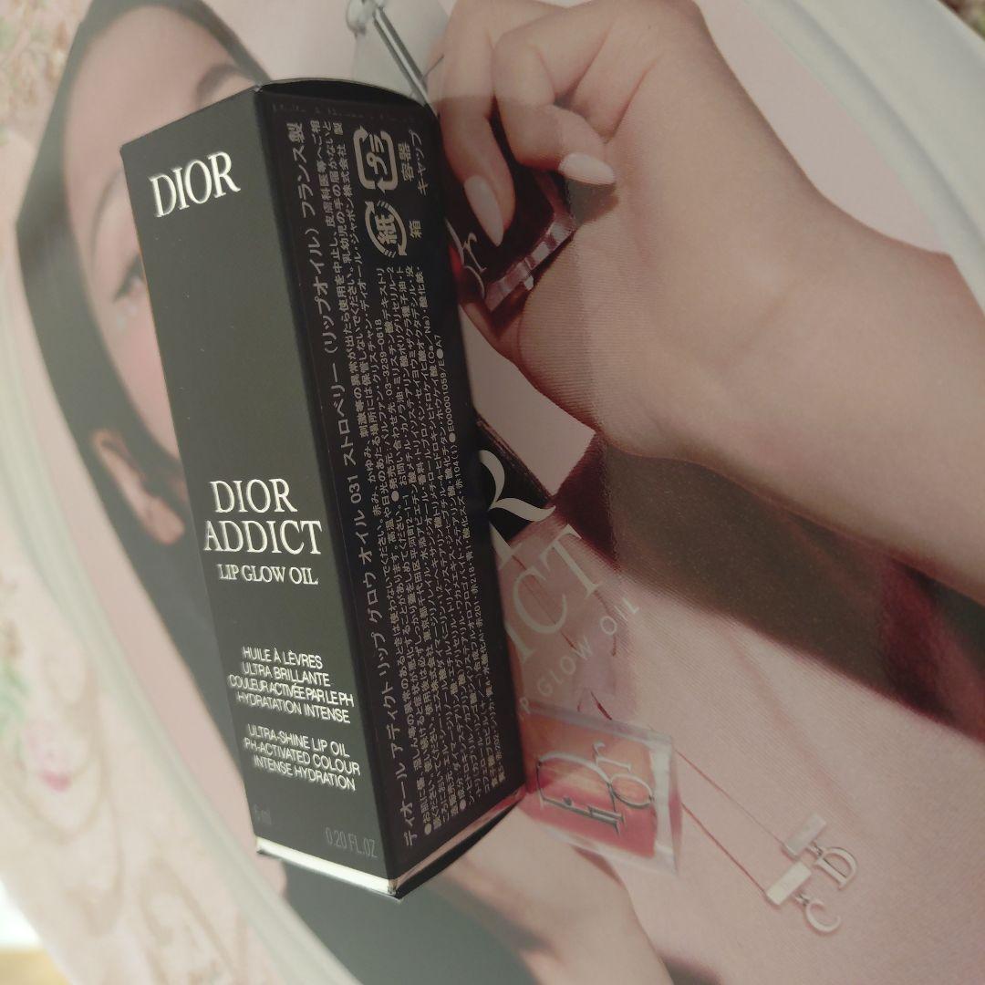 DIOR アディクト　リップ　グロウ　オイル　2点（＃104 ＃031）