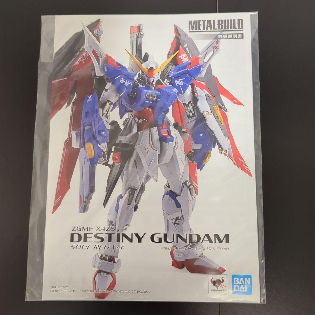 L BUILD ストライクフリーダム ＆ デスティニー ＆ 光の翼