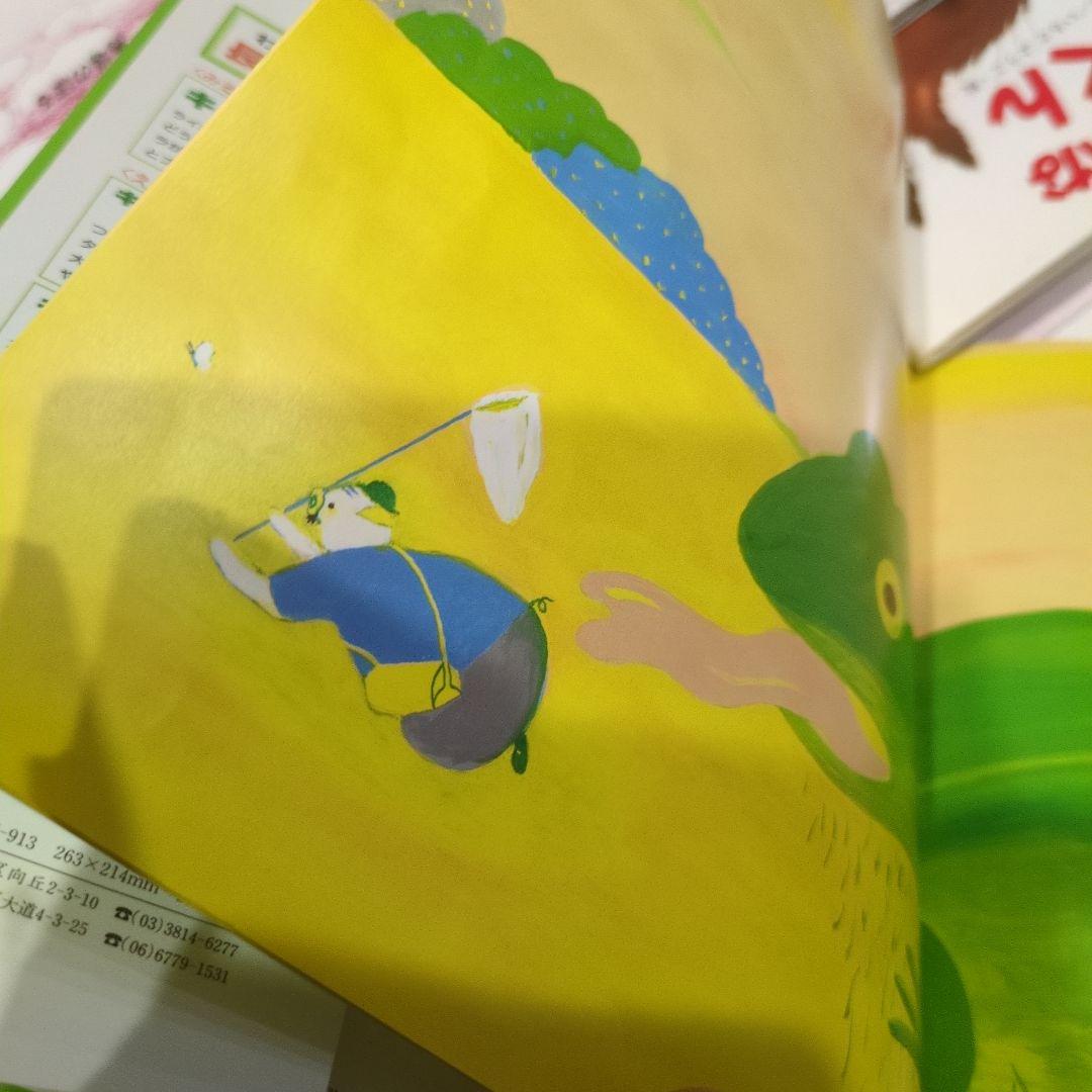 A絵本 41冊 えほん 3歳 4歳 5歳 6歳 まとめ売り 幼児 小学生