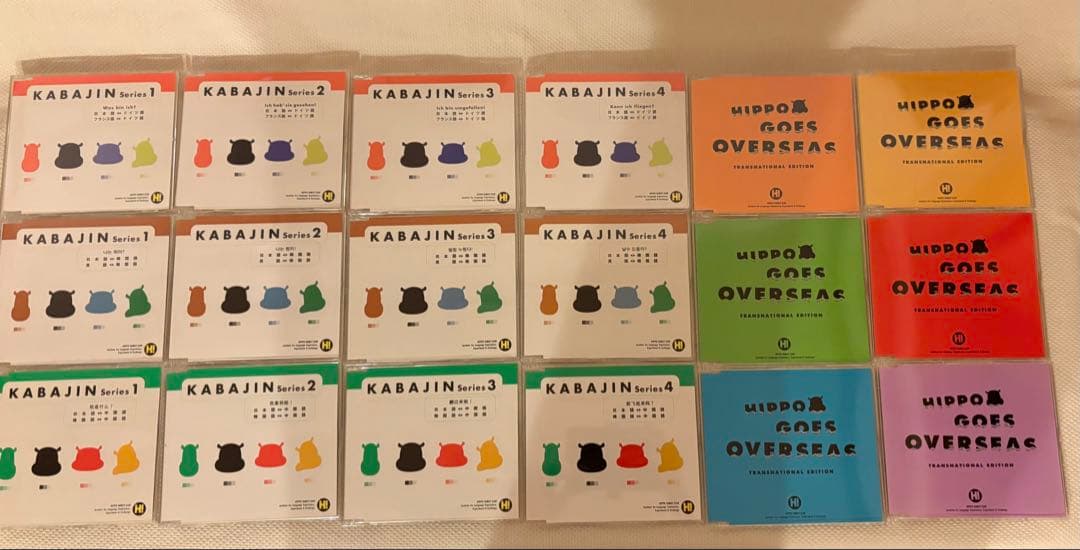 ヒッポファミリークラブAnyone Can Speak 7 Languages!