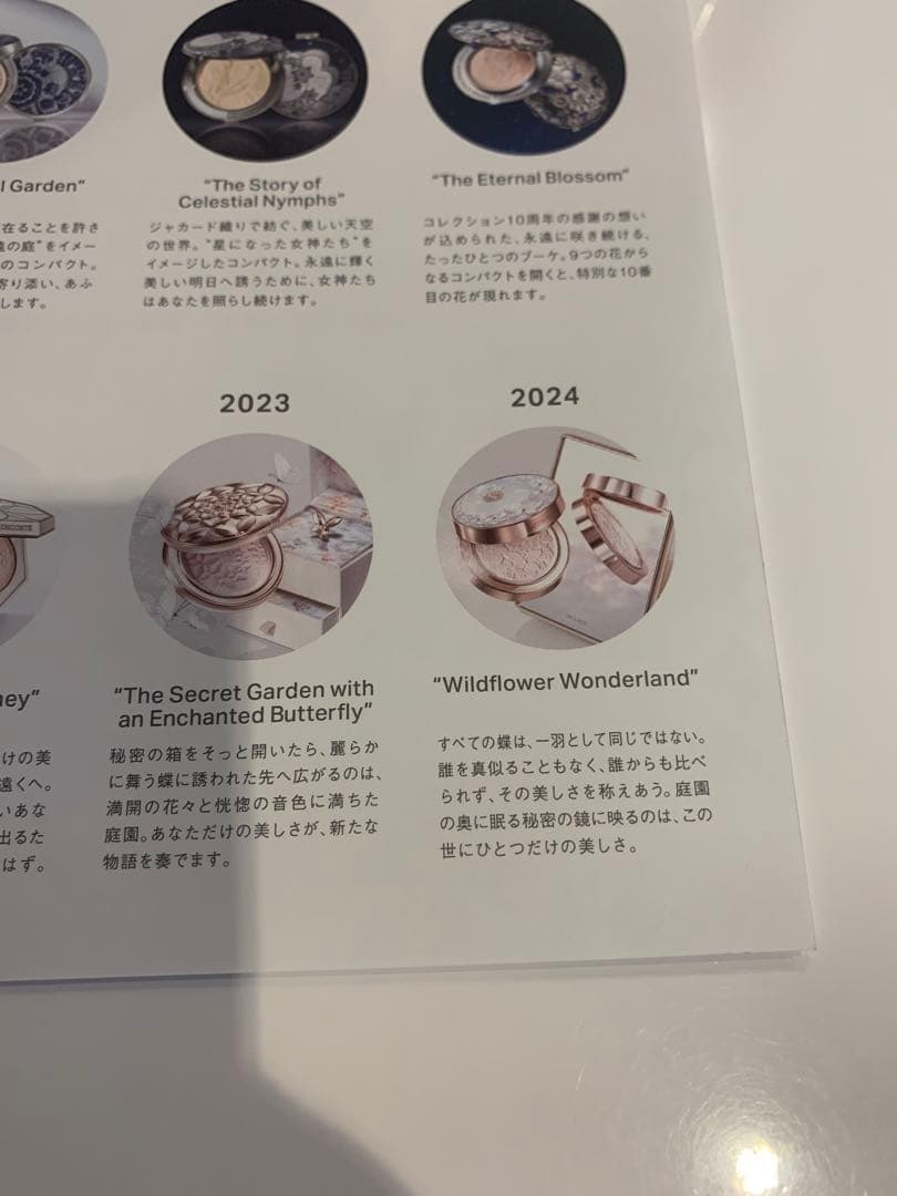 マルセル　ワンダーズコレクション　2025 2024