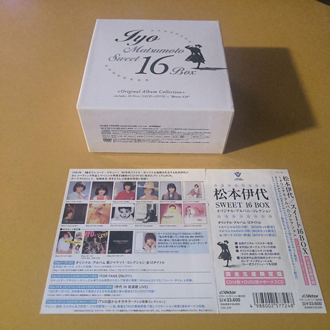 再値下げ【完全限定盤】松本伊代 SWEET 16 BOX