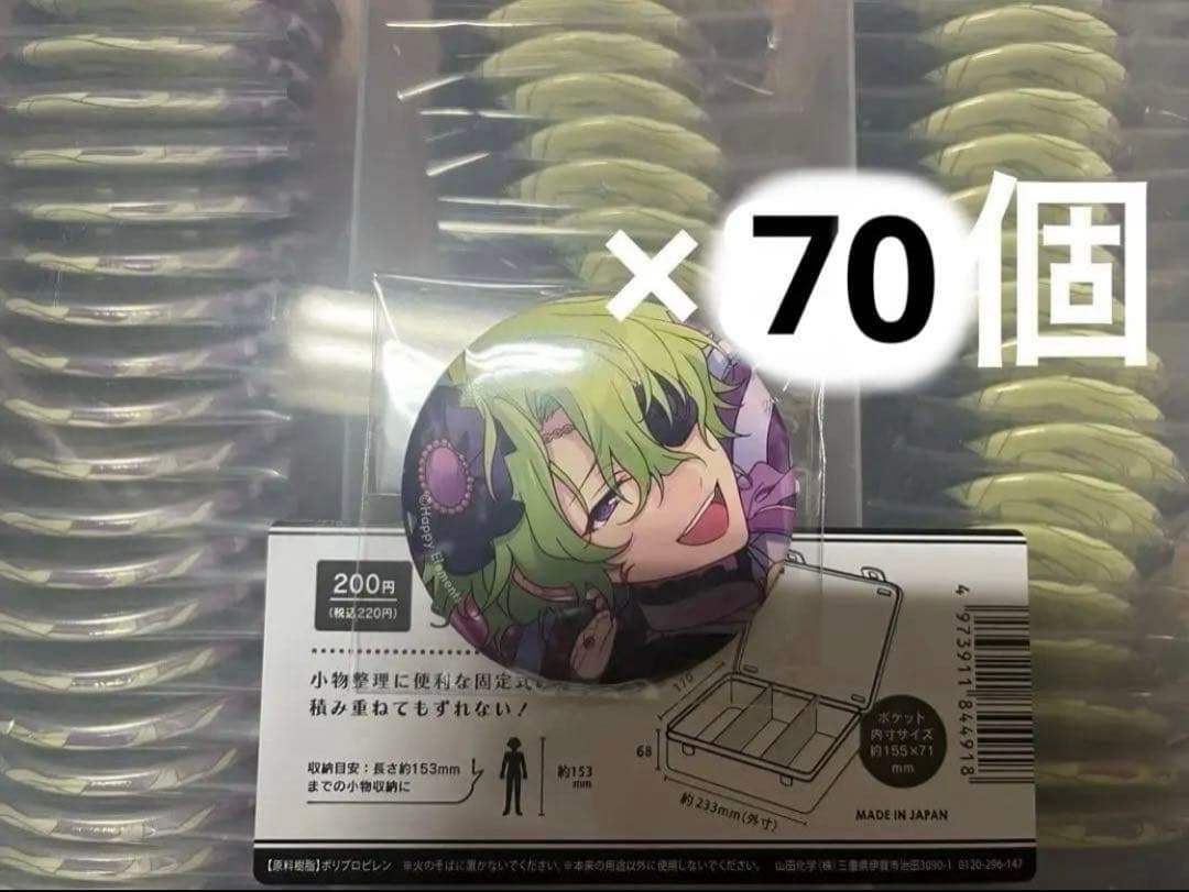 あんスタ コレクション缶バッジ コレ缶 Jan idol 巴日和 70点