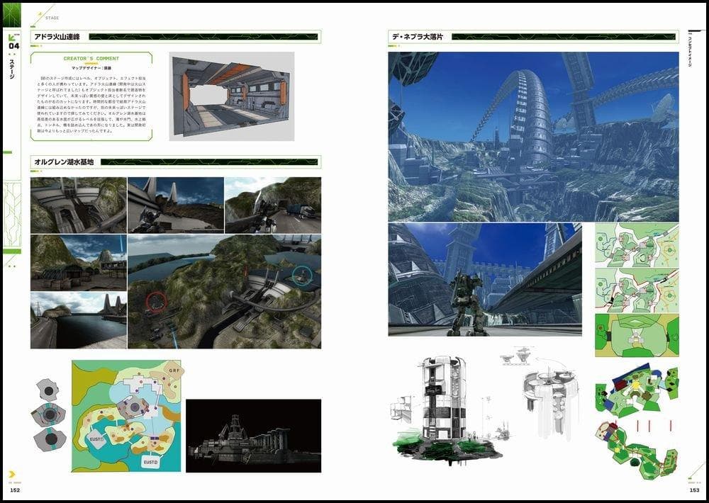 アート・デザイン・音楽 BORDER BREAK ARTWORKS 2006-2012