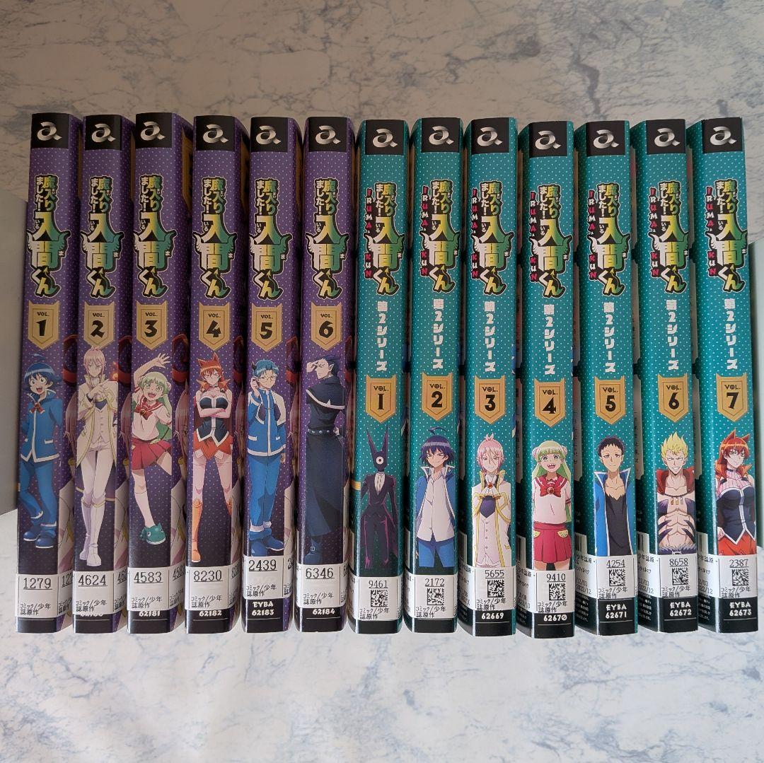 DVD　魔入りました!入間くん　1期、2期　全13巻