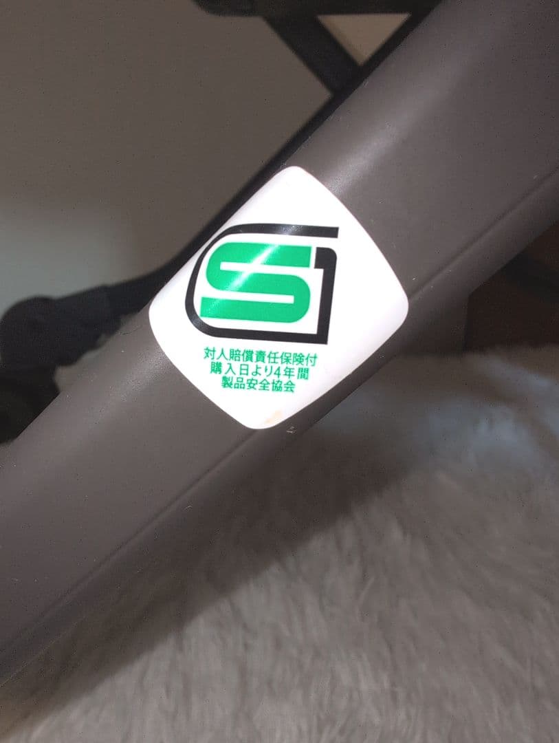 コンビ ネムリラ AUTO SWING BEDi 電動 ハイローチェア