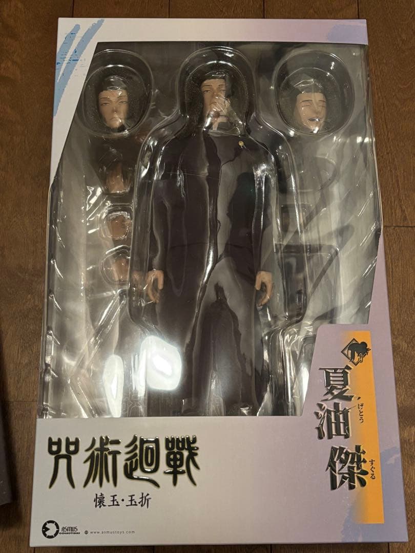 Asmus Toys 呪術廻戦 懐玉・玉折 夏油傑 1/6 アクションフィギュア