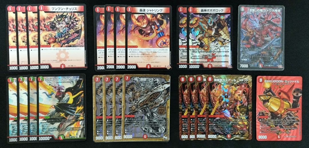 【即日発送】赤単フミガルド　赤単速攻　デッキパーツまとめ売り　スリーブ付き