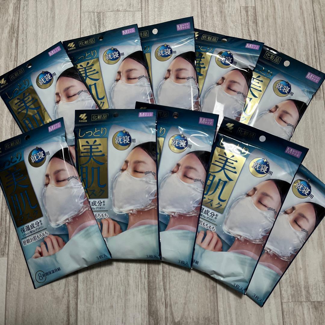 しっとり美肌マスク Mサイズ 3枚入り×10セット