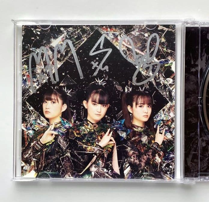 BABYL L FORTH SU-L ソロver. CD