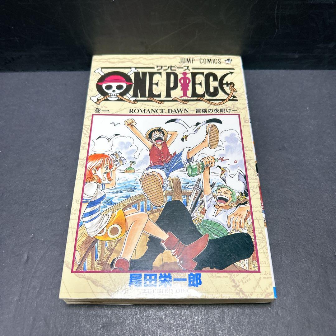希少 ワンピース 初版第一刷 1巻 尾田栄一郎