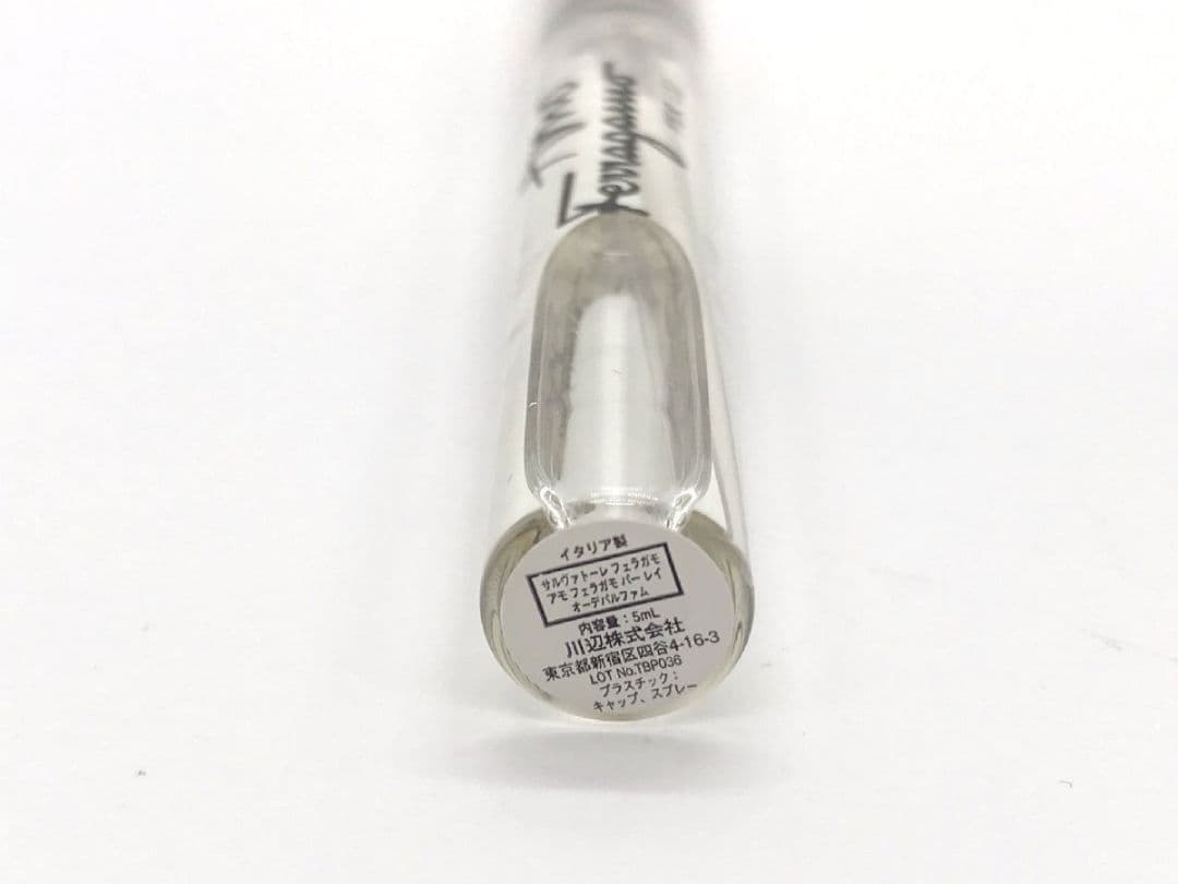 香水フェラガモ アモ フェラガモ パーレイEDP50ml 5mlボディローション