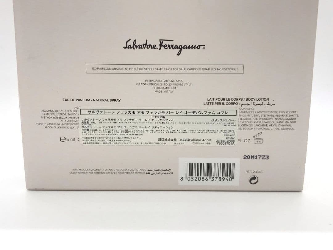 香水フェラガモ アモ フェラガモ パーレイEDP50ml 5mlボディローション
