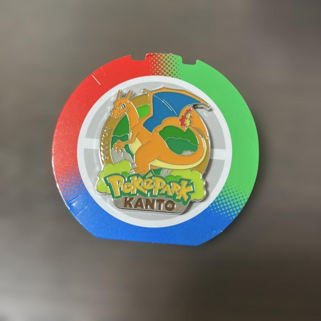 ポケパーク カントー リザードン