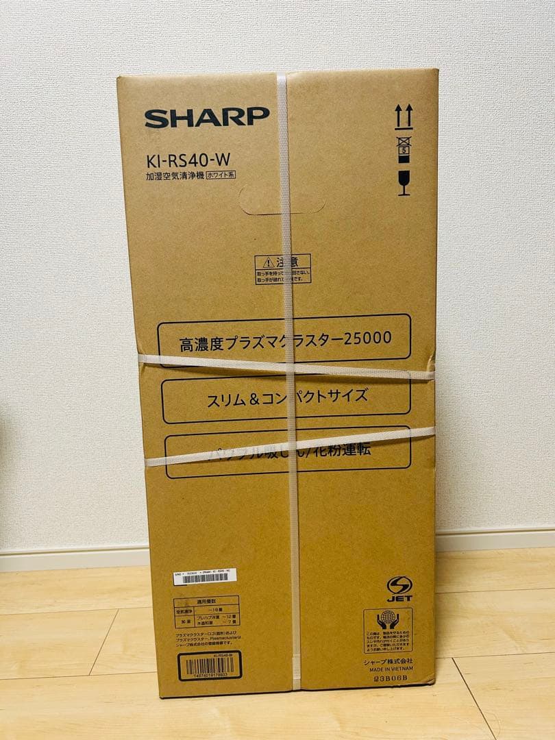 【新品未開封】シャープ SHARP KI-RS40-W 加湿空気清浄機