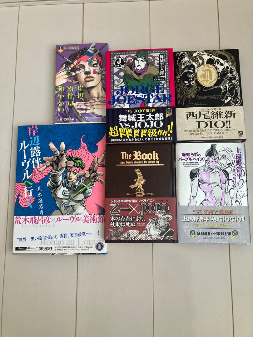 大幅お値下中 ジョジョの奇妙な冒険シリーズ：1〜8部 全巻セット + おまけ
