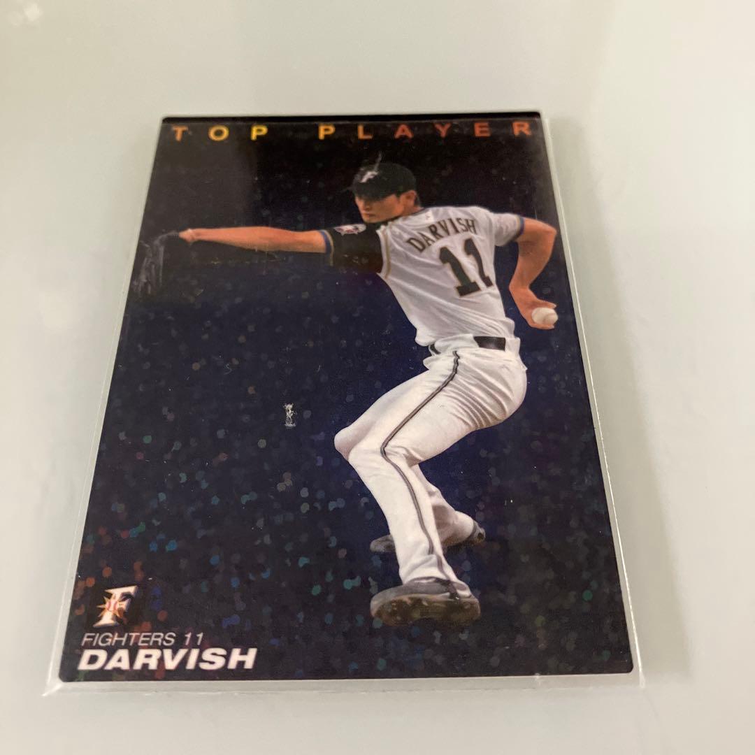 ダルビッシュ有　プロ野球チップスカード