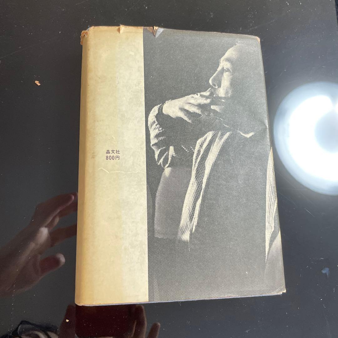 ジャズの前衛と黒人たち