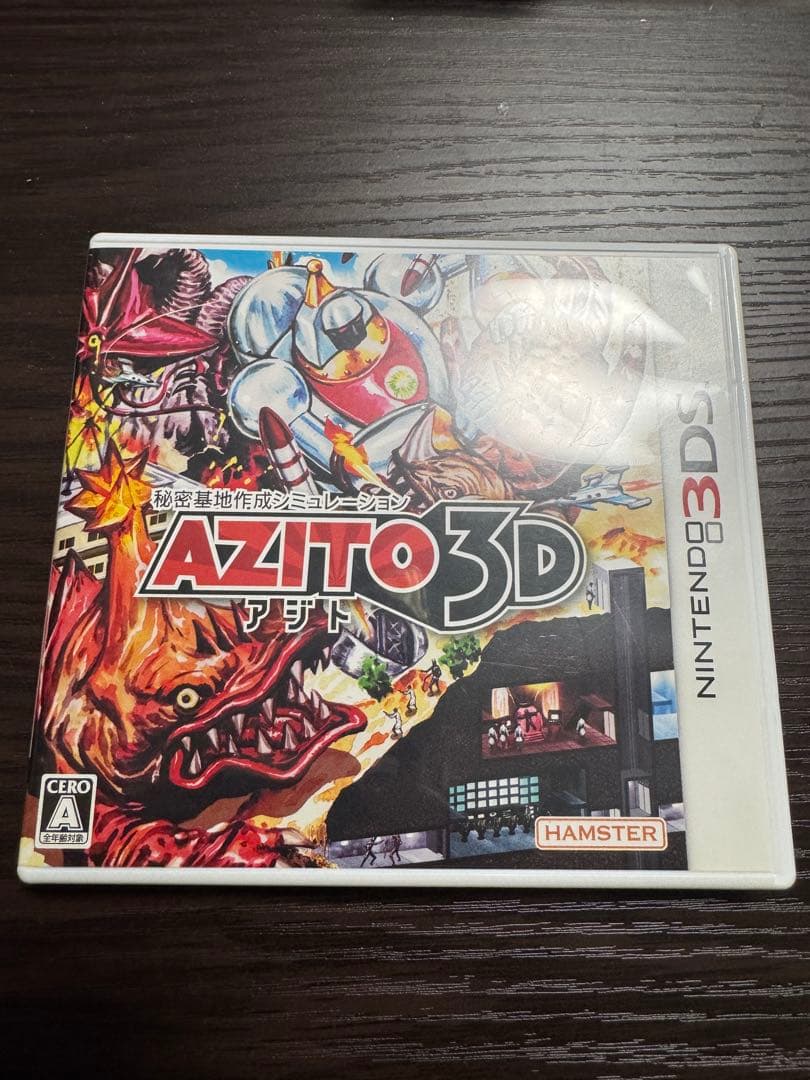 AZITO 3D (ニンテンドー3DS)