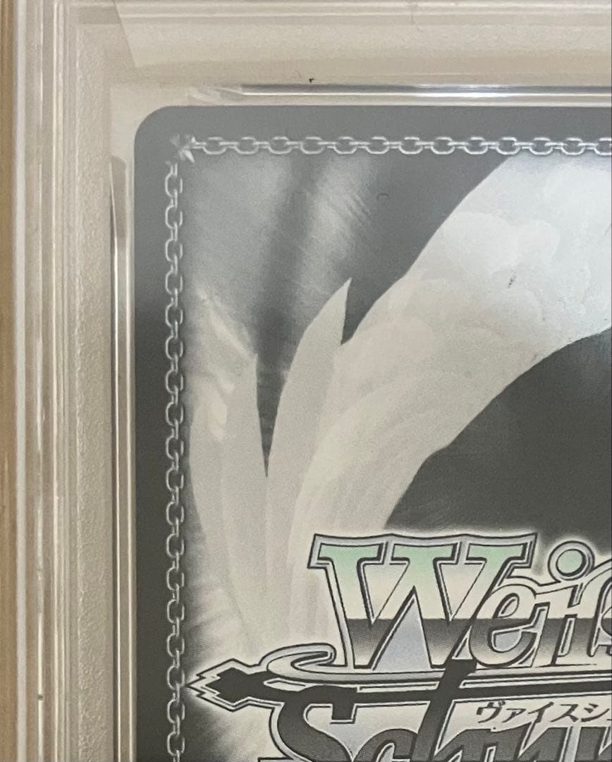 【PSA10】 ヴァイスシュヴァルツ アズールレーン vol.2 武蔵 SP