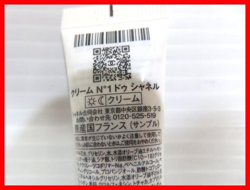 CHANEL ココ マドモアゼル オードゥ パルファム 香水 mム138