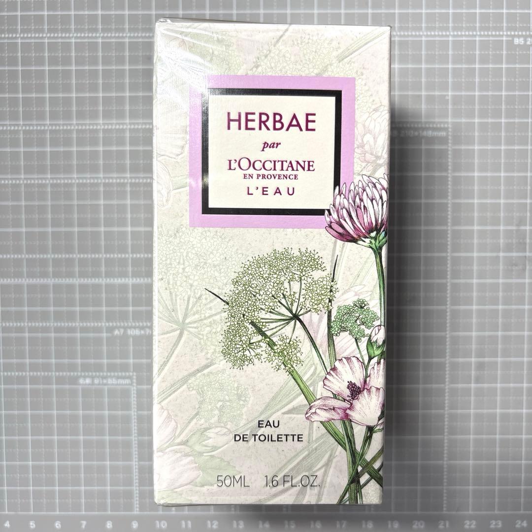 【新品未使用】ロクシタン エルバブランシュ HBB 50ml オードトワレ　香水