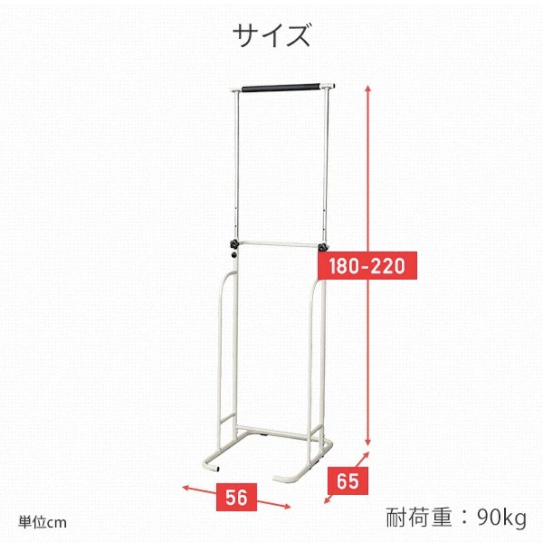 ❤️新品未使用【ぶら下がり健康器】YAMAZEN グレージュ ぶら下がり器
