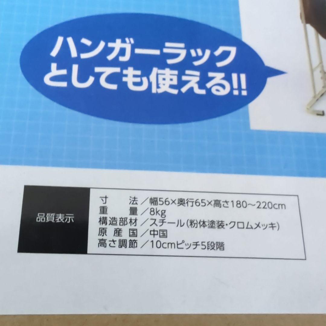 ❤️新品未使用【ぶら下がり健康器】YAMAZEN グレージュ ぶら下がり器